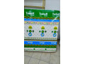 uwanja-small-0