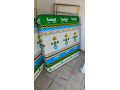 uwanja-small-1